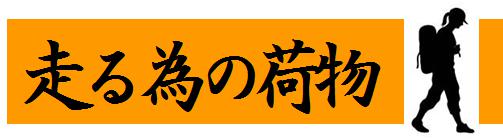 ����ׂ̉ו�