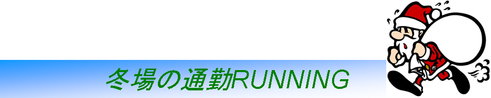 �~�̒ʋ΃����j���O�ɂ���